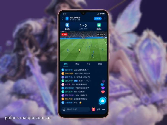 下载九游体育 APP，观赛更加省心