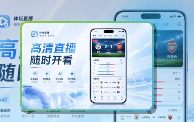 买球站官方APP