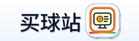 买球站 Logo